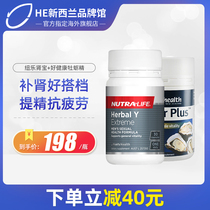 Australia imported Nutralife Nele kidney treasure 30 capsules good health good health oyster Tablets 60