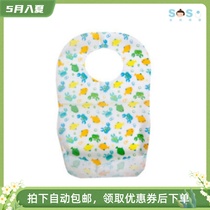 SOSO Global] American Summer infant baby baby portable disposable bib waterproof 20P