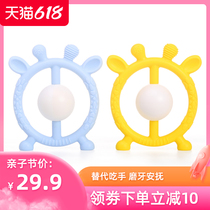 Fawn pacifying tooth gum grinding stick baby silicone toy baby anti-eating hand artifact bite glue can be boiled