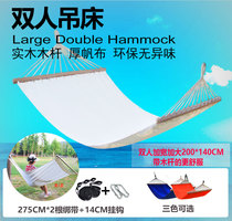 Double canvas with wooden stick hammock outdoor camping swing padded adult indoor balcony courtyard Shaker hanging chair