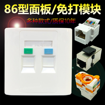 Original high-speed gold-plated RJ45 super five and six gigabit network cable network pass-through docking head without playing module panel