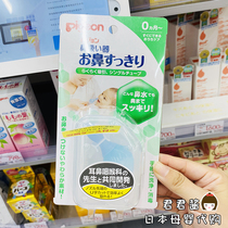 Japanese homegrown beloved nasal aspirator newborn baby baby mouth suction nasal water nasal mucus nose