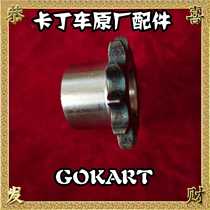 Special pinion sprocket for kart 12 13 14 15 teeth 20mm22mmSQ race 200 race 270