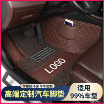 Fully enclosed car foot pad single main driving new Baojun rm5 Harvard h6 ideal one car anti-dirty foot pad