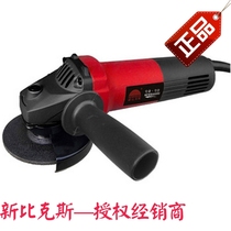 New Bikers (Newbakers) GBK-750AG 750W corner grinding machine hand mill angle mill