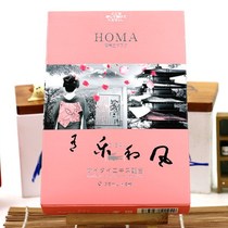 Japan HOMA umbilical cord blood mask Plant ampoule essence hydrating repair shrinking pores