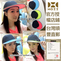Small ring ring in Taiwan after Yihoii retro check wide version baseball cap sunscreen sun hat fluorescent multi-color