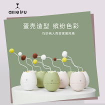 Meeve Eggshell Cat Toy Self Hi Swing Ball Net Red Tease Cat With Cat Little Mouse Kitty