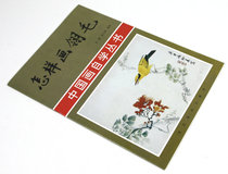 ()How to draw the Ling Mao Chinese painting self-study series