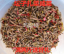 500g Bean Root Zana Long Bean Dry Pickle Hunan Shaoyang Special Produce Grocery Vegetable Farm Squeezed Vegetable Crock Beans