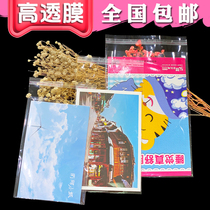 Postcard packaging bag envelope greeting card photo plastic bag card leaflet transparent self-adhesive bag tape bag
