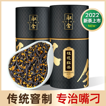 Osmanthus black tea Zhengshan small species of wild tea ancient French cellar system of intense scented osmanthus tea 2022 New tea 500g Trade-offs