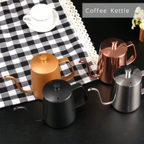 Spot stainless steel hanging ear hand punch coffee pot long mouth slender pot with thermometer household drip filter pot coffee appliance