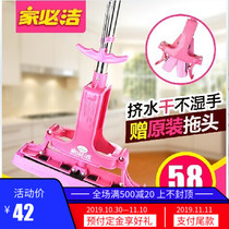 A generation of six-link floor mop 1032 Bijie mop glue cotton mop folded in half on all sides to squeeze water sponge magic mop