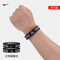 Nike Nike letter brother All-star street ball bracelet Mens and womens trend basketball silicone wristband trendsetter jewelry