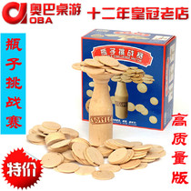 Bottle Challenge New stacked high bottle layer laminated wine bottle challenge draw building block table Tour parent-child