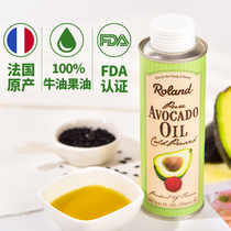 Peanut mother French imported Rolande avocado oil for baby children to eat