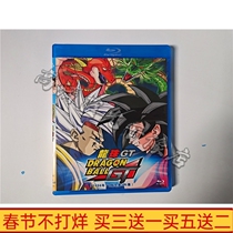 BD Blu-ray Dragon Ball GT 1996 Complete Works Gaiden Dubbed in Chinese Cantonese and Japanese with Chinese and Simplified subtitles