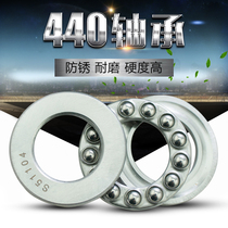Stainless steel plane thrust ball bearing 8 type pressure bearing S51100 series S51200 Series spot sale