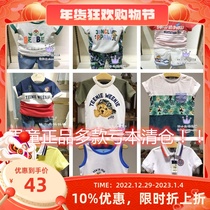 Inspection and clearance 2020 summer bear boys vest PCSN92512S short-sleeved T-shirt PCRA92513M