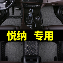 2020 paragraphs 20 Beijing Hyundai Delight Cart Exclusive Car Foot Mat Full Surround Hand Movement Blocking Automatic Wire Stopper Supplies