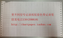 SEKONIC Recording Paper 885-04 S250-F SEKONIC S250-F Temperature recording paper 885-04