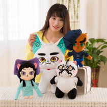 Plush cloth doll Beijing Opera Cat Sugar Xiaoqing Da Fei Wu Song Doll Childrens toys Boys and girls  Day Birthday gift