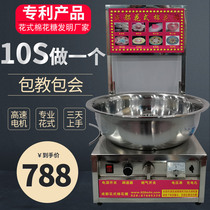 Commercial marshmallow machine stalls with gas flow Chengdu fancy cartoon marshmallow machine entrepreneurship small project