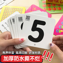 Childrens Pinyin Card 0-6-year-old baby literacy card Preschool children Digital early education learning to see the picture literacy card