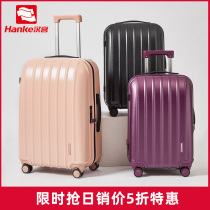 Hanke PC trolley case universal wheel striped luggage box male travel luggage student female boarding box 20 inches