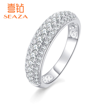 Happy diamond diamond ring female white 18K gold high-end temperament full diamond wedding ring 60 points AU750 fashion personality female ring