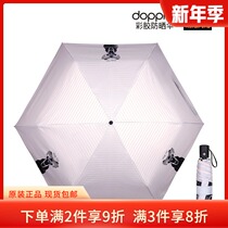 Doppler Austrian original imported automatic three-fold anti-ultraviolet umbrella Lady Cat sunscreen version