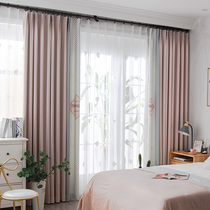 Nordic Pink bedroom shading curtains Princess Pink finished color personality stitching curtains Bedroom bay window shading