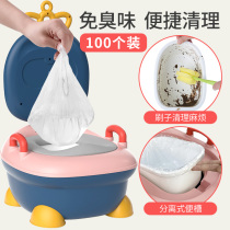 Baby Toilet Potty Cover Garbage Bag Disposable Child Potty Replacement Potty Bag Cleaning Bag