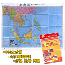 Map of the worlds hot countries Southeast Asia Chinese and foreign language comparison folding Figure 86 5 × 117cm large format tourism traffic geography standard place name terrain large character version world hot country