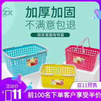 Supermarket basket shopping basket plastic handbasket shopping basket laundry basket dirty clothes basket storage basket beer basket storage basket