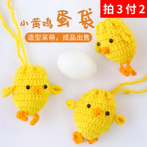 Net Red Egg Bag Egg Pocket Egg Mesh Small Yellow Cock Hand Woven Wool Cord Finished summer Dragon Boat Festival Egg Bag Kid Hanging neck