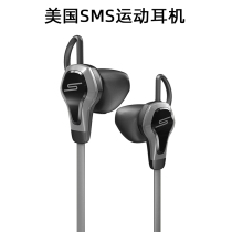 American trend SMS Audio BioSport heart rate monitoring headphones running smart sports fitness earplugs