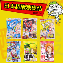 Japan imported Nobel nobel super sour sandwich lemon sugar Cola soda Plum sour fruit flavor candy