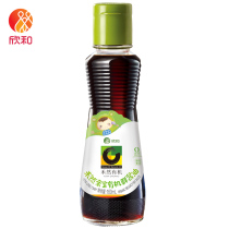Hran pro-treasure organic 160ml fresh soy sauce Xinhe pro-treasure soy sauce cooking supplement seasoning
