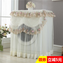 Lace drum laundry Hood waterproof sunscreen dustproof Haier Little Swan automatic washing machine cover sunshade cloth