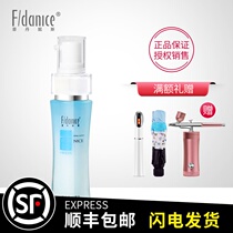 Fei Dennis 2 degree balance conditioning milk 40ml counter oil balance moisturizing hydration