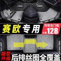 Special Chevrolet snowy Franc three-box Euros 3-3 13 models 2013 Manual full-surrounding car footbed