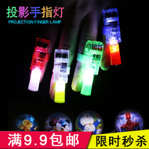 Luminous Projection Finger Light Children Gift Kindergarten Children Prize Micro-Merchants event to push small gift batches