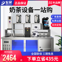 East Bay Milk Tea Shop Equipment Complete water bar Desk Refrigerated refreshing worktop stainless steel operating table Commercial fridge