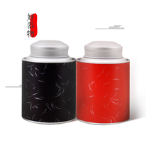  General special paper tea cans paper cans tea packaging gift boxes tea iron boxes paper tubes can be customized