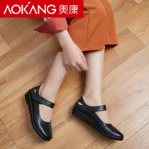 Okom Mom Shoes Summer Flat Bottom Hollowed-out Single Shoes Soft Bottom Comfort Mid-Old Leather Shoes Leather Non-slip Dongle Dongle Shoes