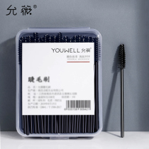 Yun Wei 50 100 eyebrow brush Eyebrow brush Portable spiral brush Disposable eyebrow comb Eyelash comb A set of eyebrow brush