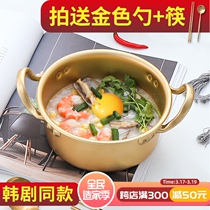 Net red belt bowl Korean small cooking pot SIM ramen pot soup pot instant noodle pot instant noodle pot noodle pot pot home Korean style