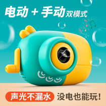 Hand-automatic bubble blowing machine girl heart ins Net red Keji camera gun charge Electric childrens toy girl